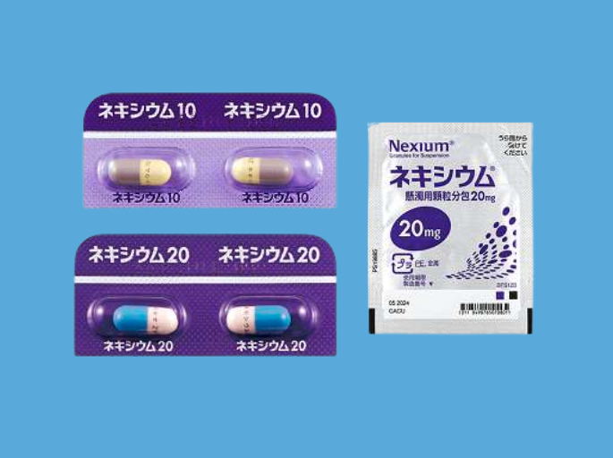 ネキシウム