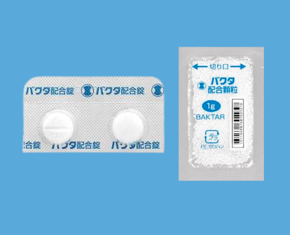 バクタ配合錠