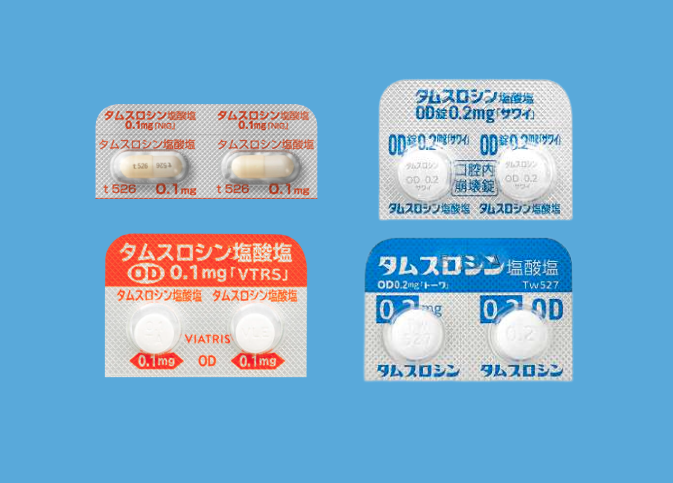 タムスロシン