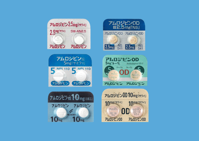 アムロジピン