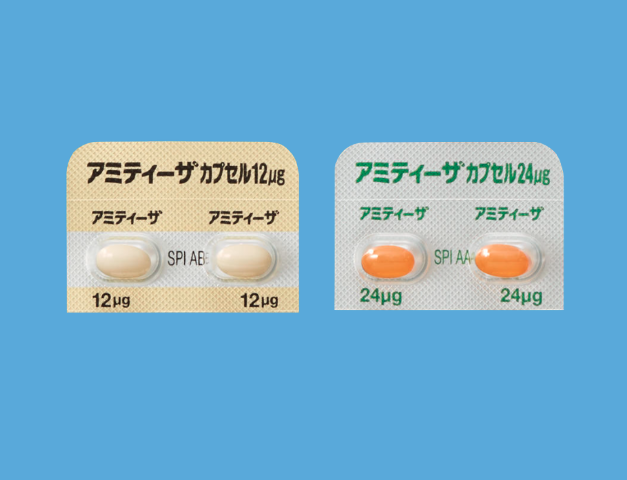 アミティーザ