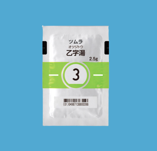 乙字湯
