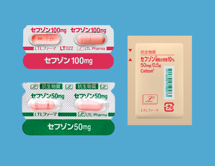 セフゾン