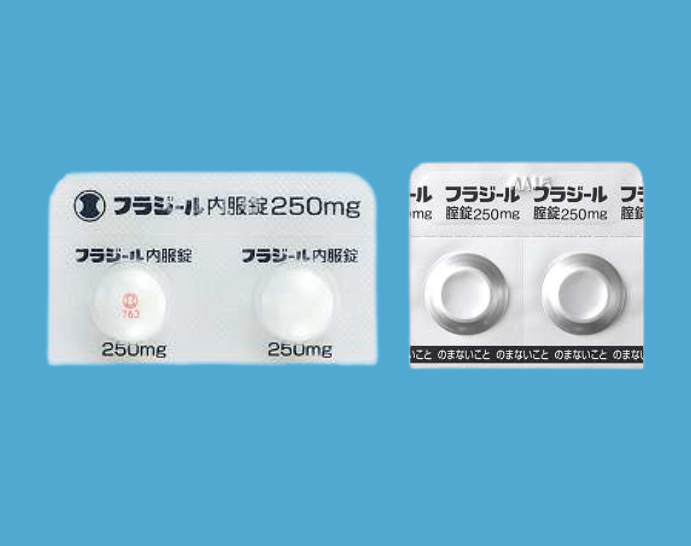 フラジール
