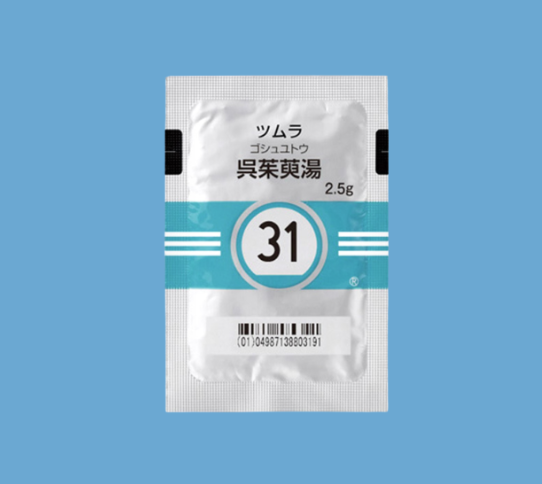 呉茱萸湯