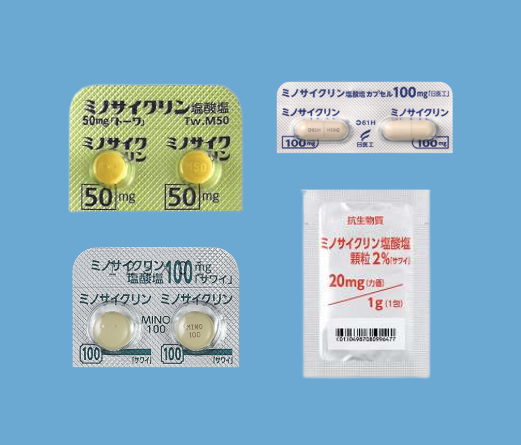 ミノサイクリン