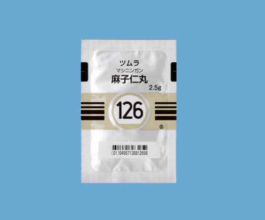 麻子仁丸