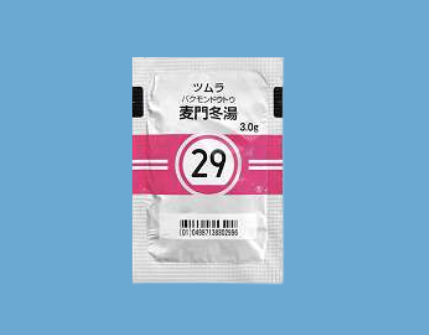 麦門冬湯