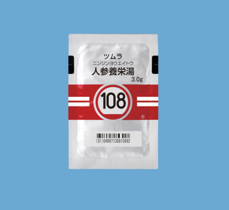 人参養栄湯