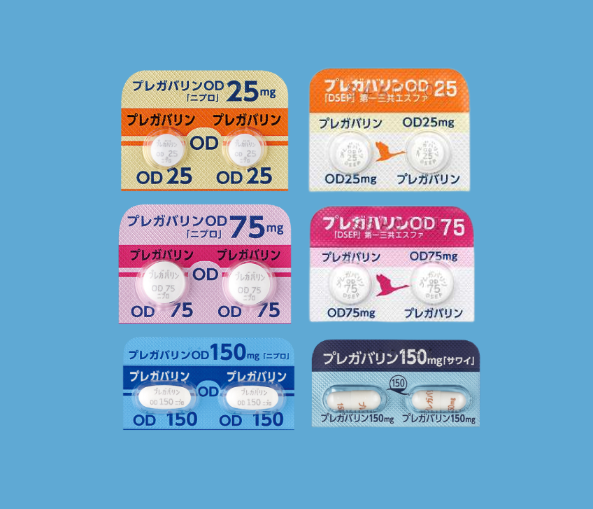 プレガバリン
