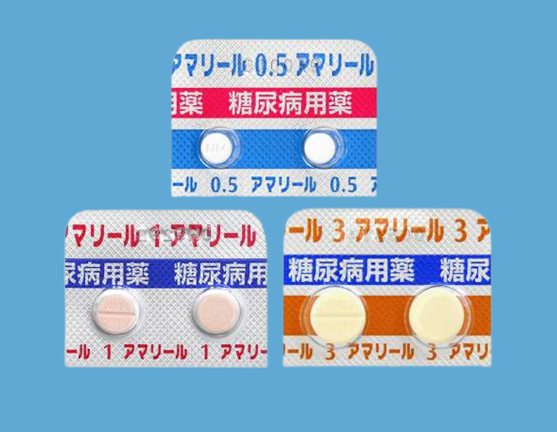 アマリール