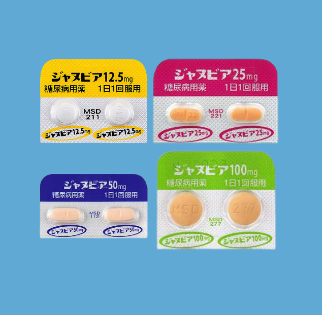 ジャヌビア