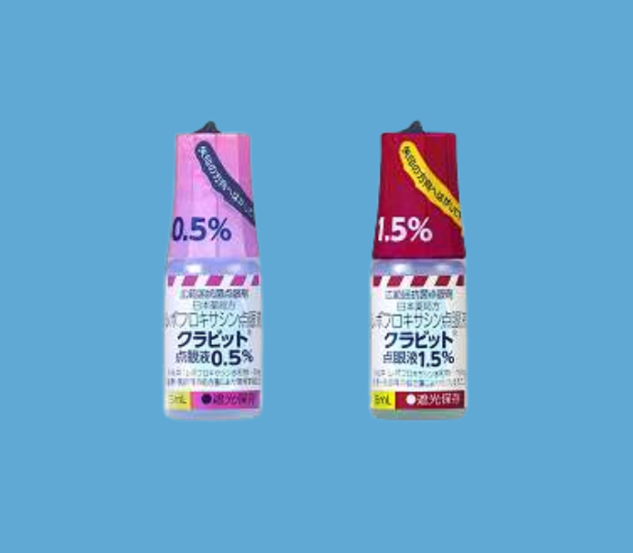 クラビット
