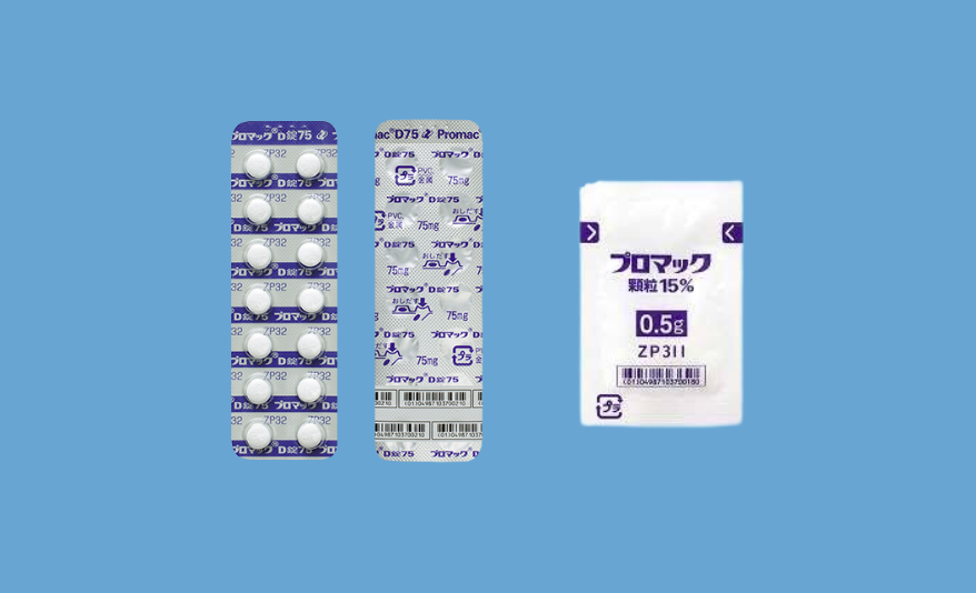 プロマック（ポラプレジンク）の効果・副作用を解説！【医師監修】