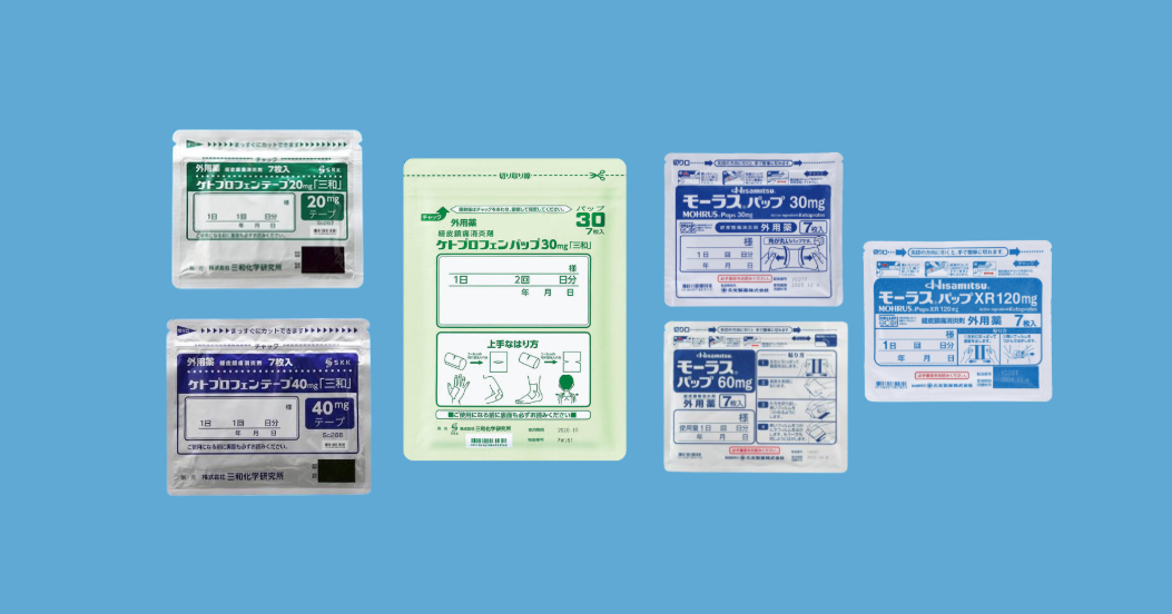 ケトプロフェンの効果・副作用を解説！ロキソニンとの違いや市販薬は？【医師監修】