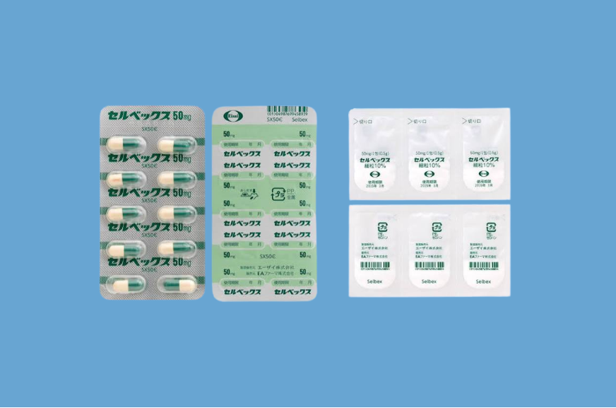 セルベックス（テプレノン）の効果・副作用を解説！【医師監修】