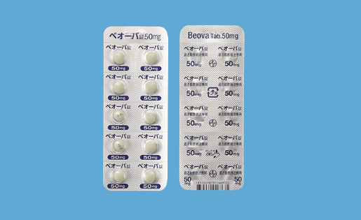 ベオーバ（ベオーバ錠50mg）の効果・副作用を解説！【医師監修】