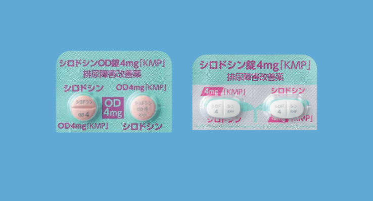 シロドシンの効果・副作用を解説！射精障害への影響やタムスロシンとの違いも【医師監修】