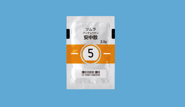 【漢方】安中散の効果・副作用を医師が解説！六君子湯との違いや効果が出るまでの期間も