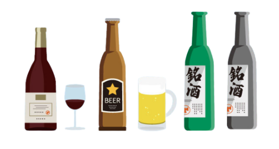 お酒　アルコール
