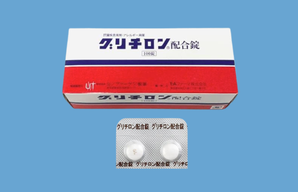 グリチロン配合錠の効果や副作用を解説！【医師監修】