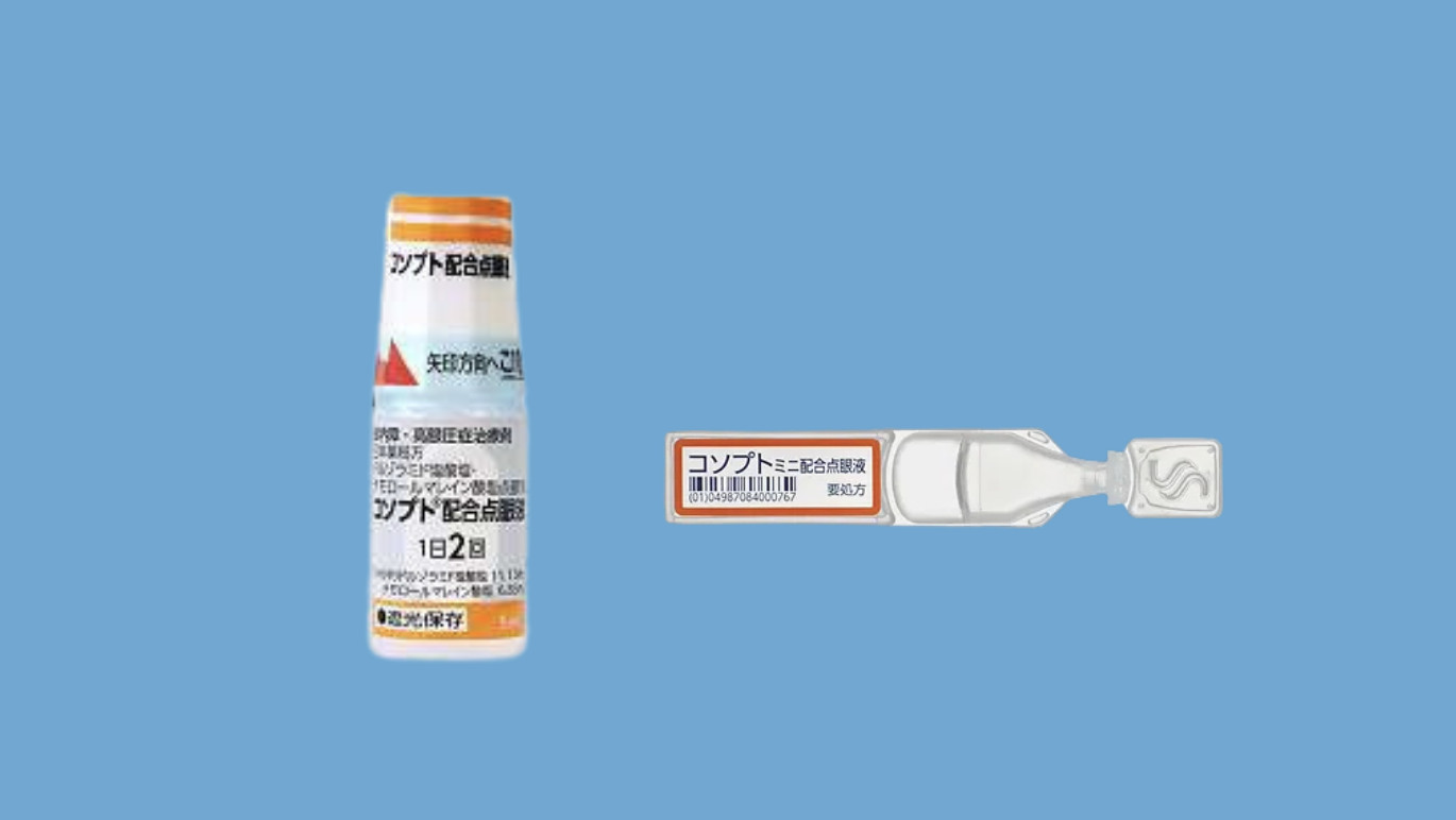 コソプト配合点眼液の効果・副作用を解説！【医師監修】