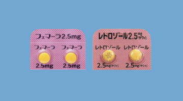 レトロゾール(フェマーラ錠)の効果・副作用を解説!【医師監修】