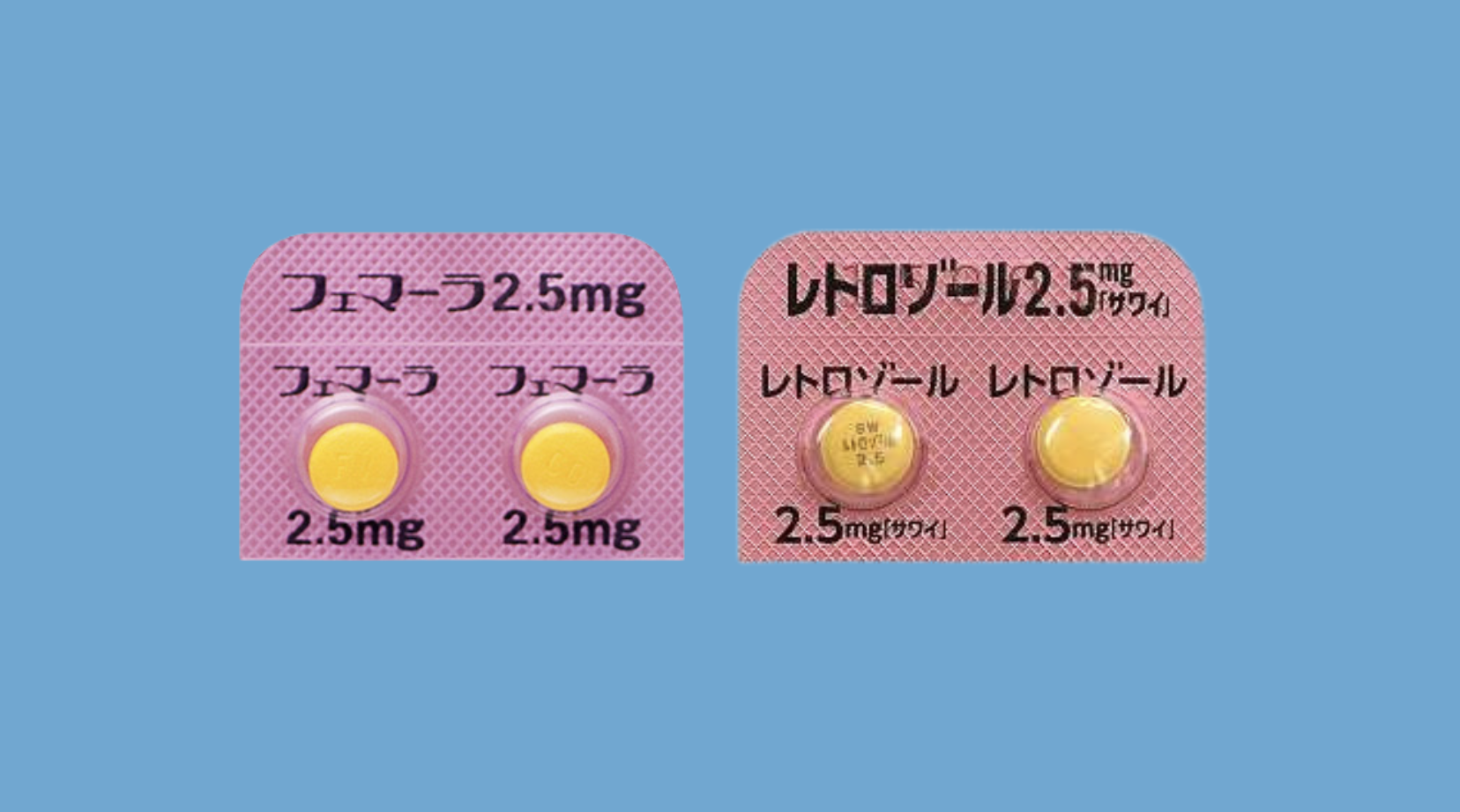 レトロゾール（フェマーラ錠）の効果・副作用を解説！【医師監修】