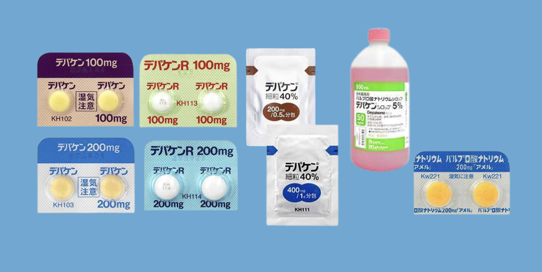 デパケン（バルプロ酸ナトリウム）の効果・副作用を解説！【医師監修】