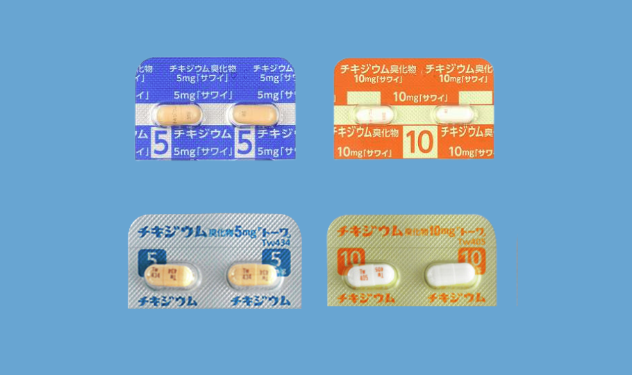 チキジウム臭化物の効果・副作用を解説！【医師監修】