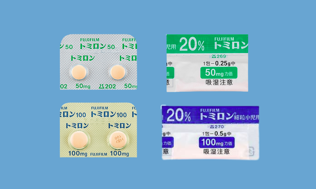 トミロンの効果・副作用を解説！【医師監修】