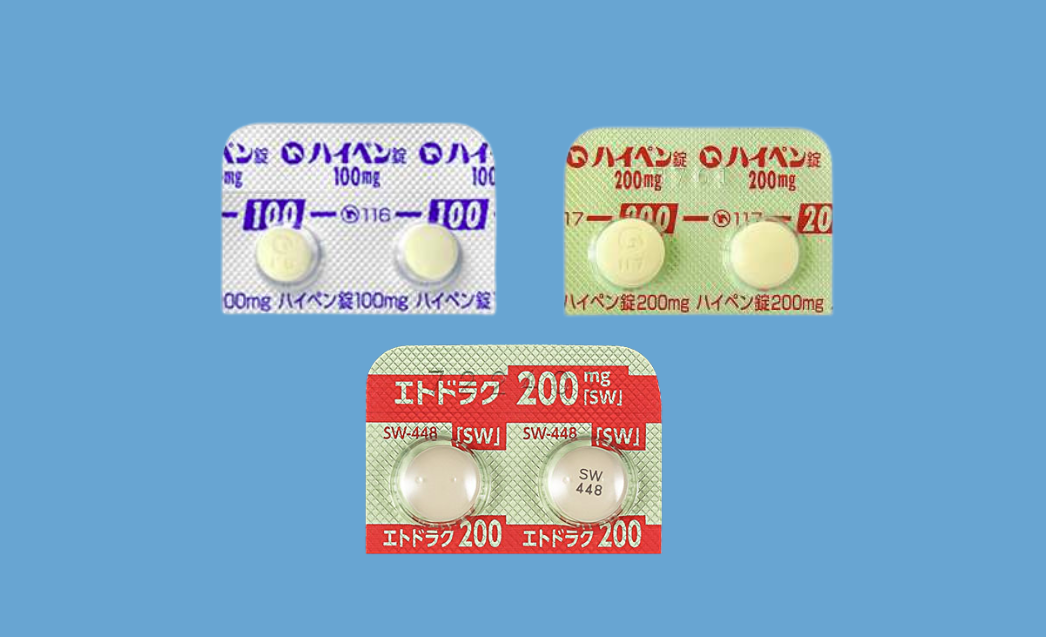 ハイペン錠の効果・副作用を解説！【医師監修】