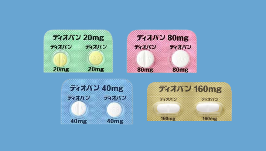 ディオバン錠の効果・副作用を解説！【医師監修】