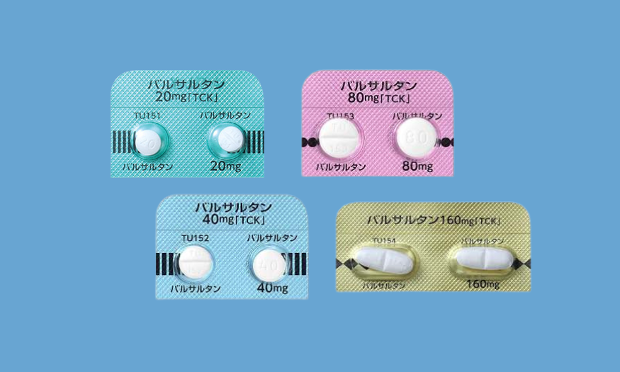 バルサルタンの効果・副作用を解説！【医師監修】