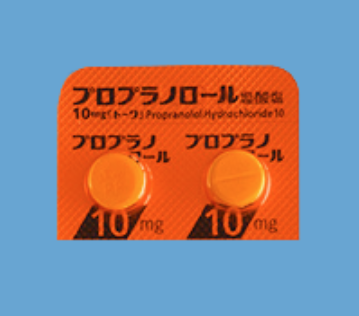 プロプラノロール
