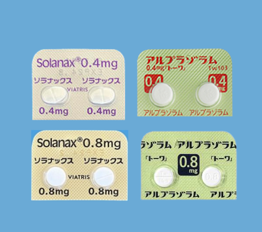 ソラナックス錠　アルプラゾラム錠