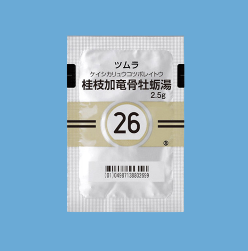桂枝加竜骨牡蛎湯