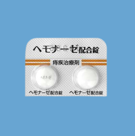 ヘモナーゼ配合錠の効果・副作用を解説！【医師監修】