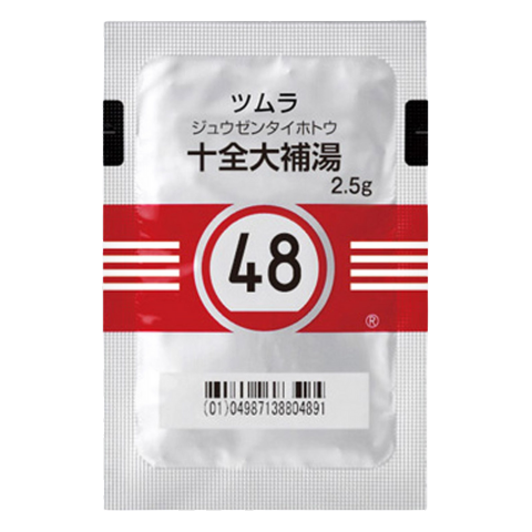 十全大補湯