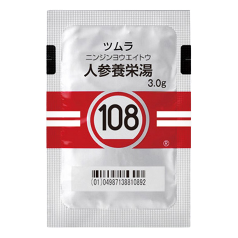 人参養栄湯