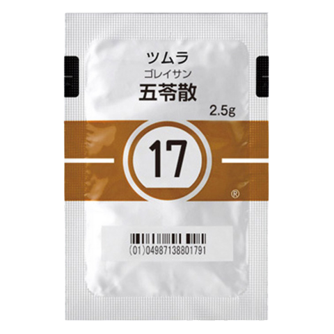 五苓散
